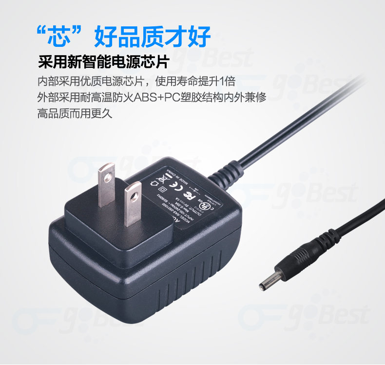電源適配器電壓和插頭全球每個國家都有哪些不同呢？